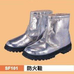 防火鞋