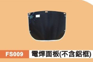 電銲面板(不含鋁框)
